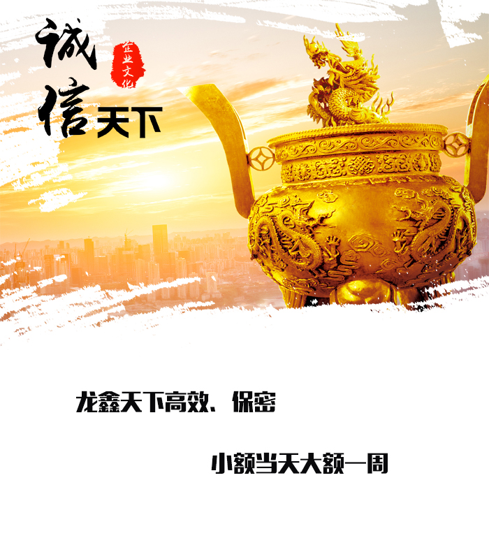 苏仙要债公司